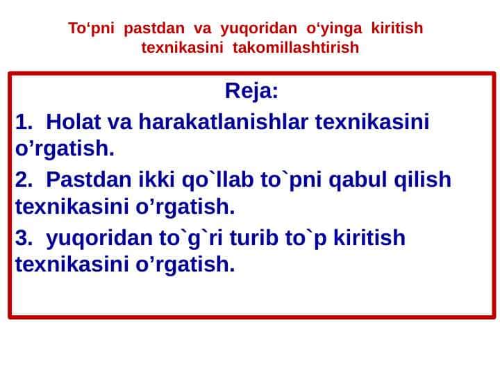 To‘pni  pastdan  va  yuqoridan  o‘yinga  kiritish  texnikasini  takomillashtirish