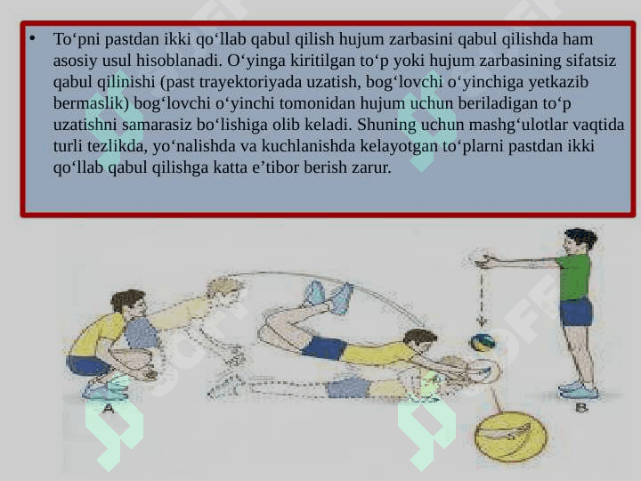 To‘pni  pastdan  va  yuqoridan  o‘yinga  kiritish  texnikasini  takomillashtirish 2