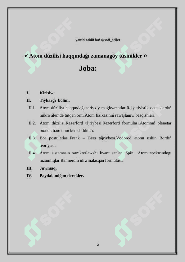 Atom dúzilisi haqqındaǵı zamanagóy túsinikler 2