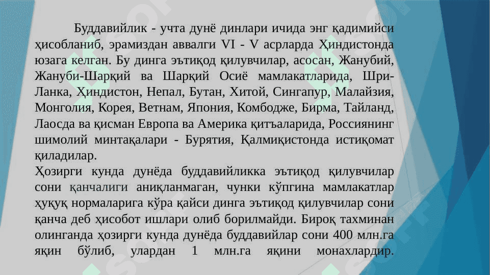 JAHON DINLARI: BUDDAVIYLIK VA XRISTIANLIK 2