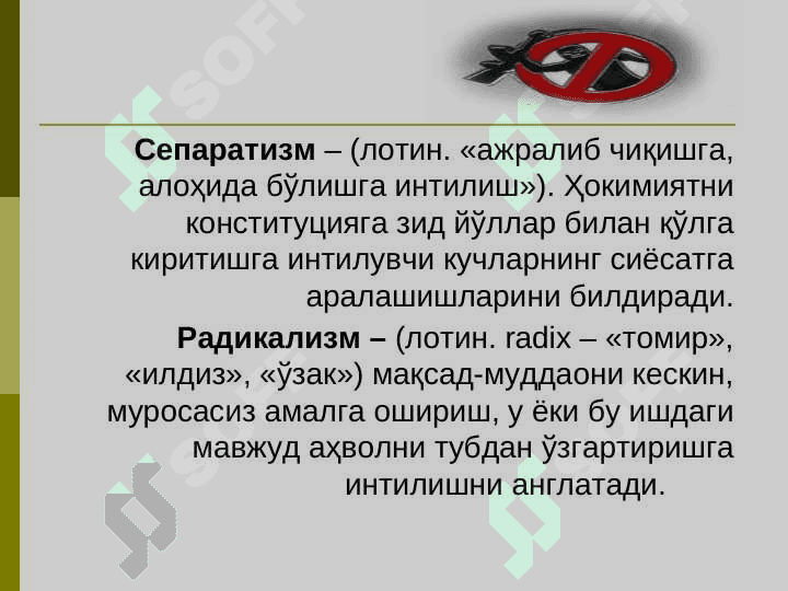 DINIY MUTAASSIBLIK  VA DINDORLIK 7
