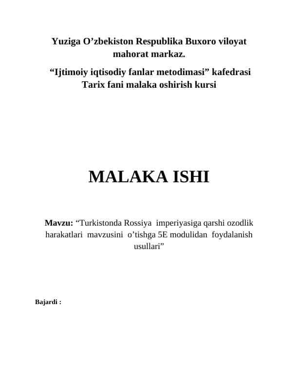 Mavzu: “Turkistonda Rossiya  imperiyasiga qarshi ozodlik  harakatlari  mavzusini  o’tishga 5E modulidan  foydalanish  usullari”