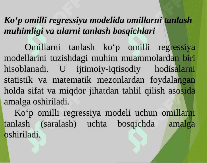 Ko'p omilli ekonometrik taxlil 3