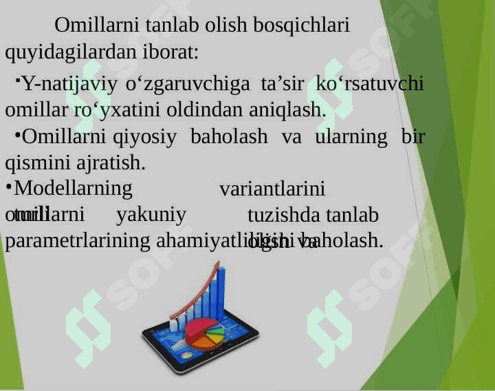 Ko'p omilli ekonometrik taxlil 4