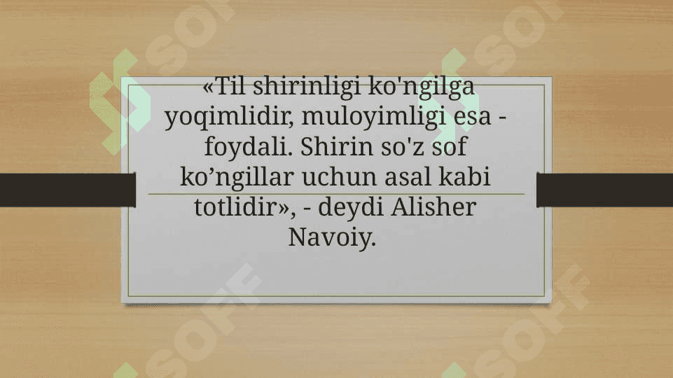 O’qituvchining muomala   madaniyati 6