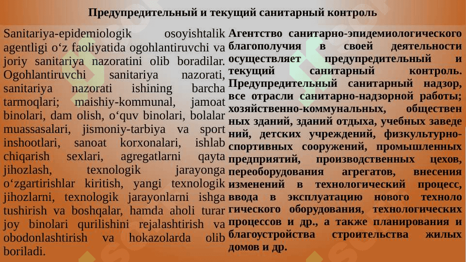 Ogohlantiruvchi va joriy sanitariya nazorati 2
