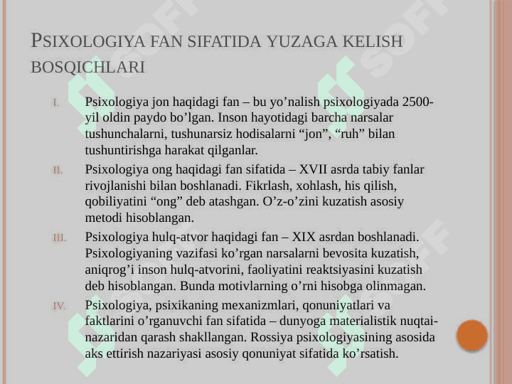 Psixologiya tarixi fanining predmeti va vazifalari. 8