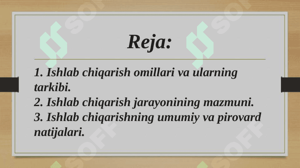 Ishlab chiqarish omillari nazariyasi 2