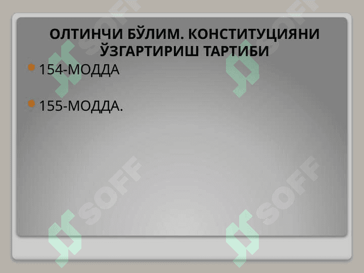 Ўзбекистон суверен, демократик, ҳуқуқий, ижтимоий ва дунёвий давлат 7