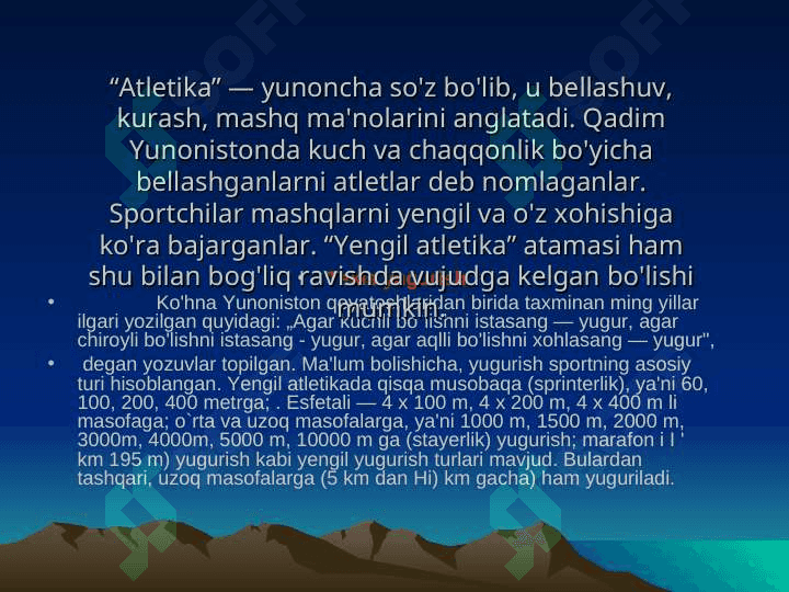 Yengil atletikaning turlari 4