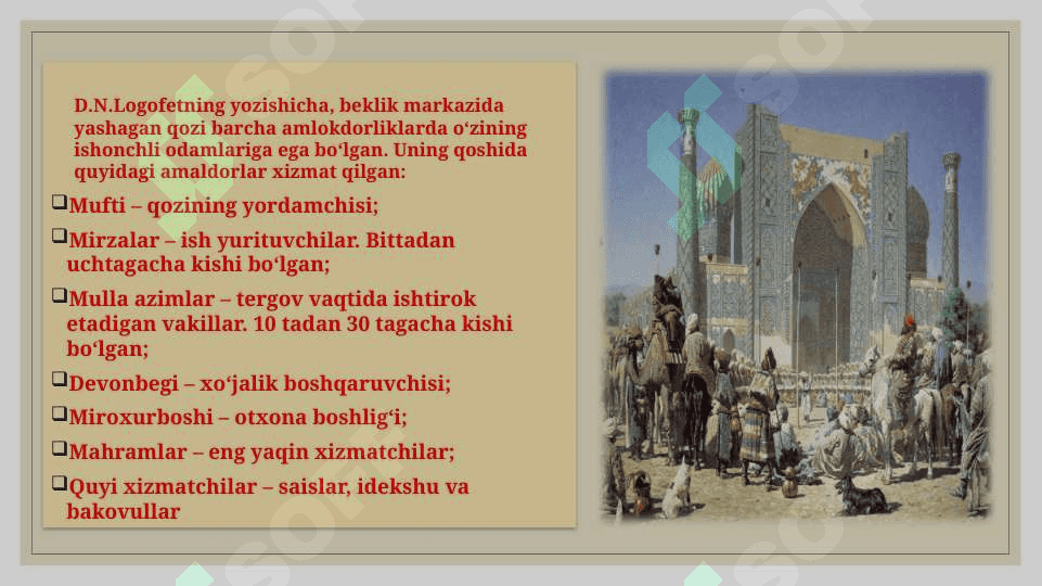 Sharqiy Buxoroda sudlov tizimi va qonunchilik, o‘qitish va sog‘liqni saqlash ishlari 3