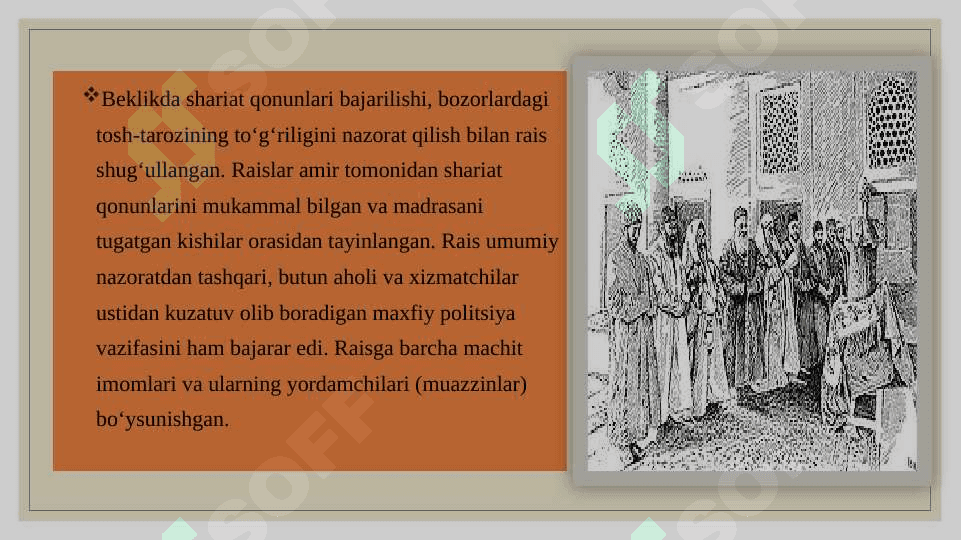 Sharqiy Buxoroda sudlov tizimi va qonunchilik, o‘qitish va sog‘liqni saqlash ishlari 4