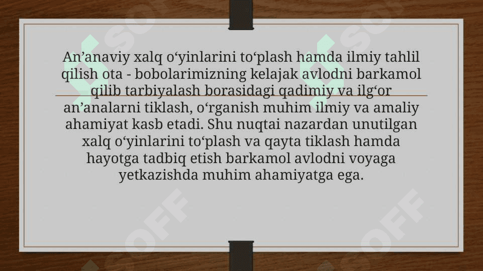 An’anaviy xalq o‘yinlari 2