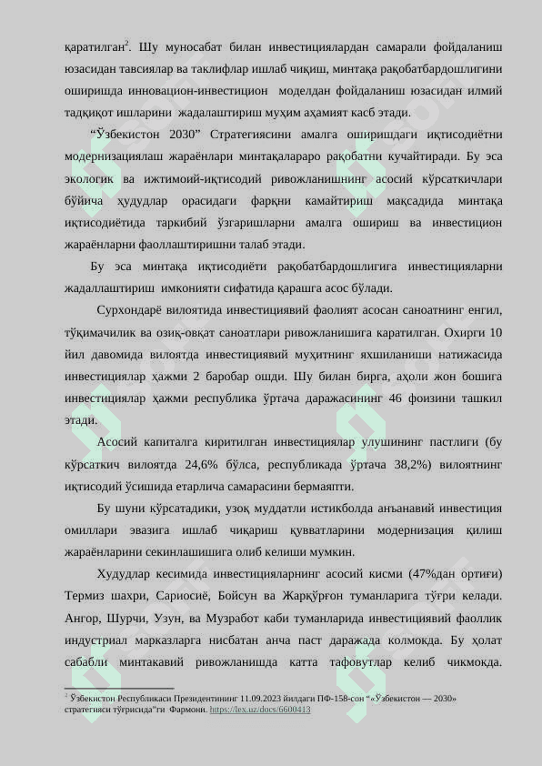 МИНТАҚАДА ИНВЕСТИЦИОН ЖОЗИБАДОРЛИКНИ ОШИРИШ ОМИЛЛАР 2