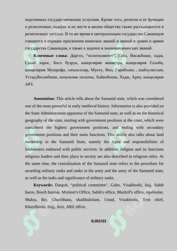 Somoniylar davlati tarixi geografiyasi 2