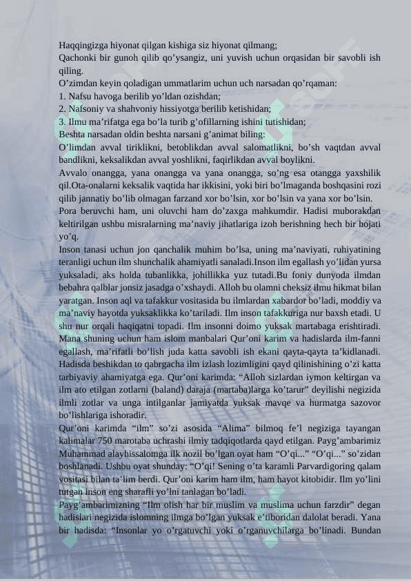 Islom inson ma’naviy madaniyatini tarbiyalash omillari haqida 7
