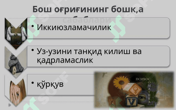 Psixosomatika 6