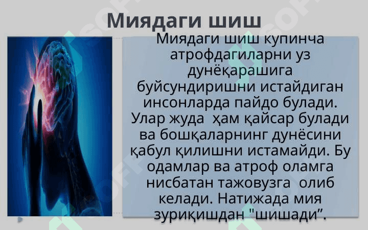 Psixosomatika 8