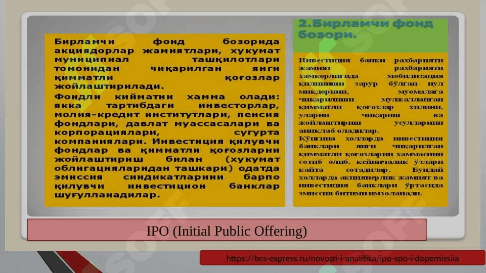 UZOQ MUDDATLI MOLIYALASHTIRISH UCHUN MABLAG’LAR MANBALARI 8