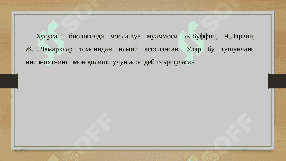 Eshituv idrokini rivojlantirish va talaffuzga o’rgatish mashg’ulotlarining ENB bolalarning hayotga moslashuvidagi o’rni 5