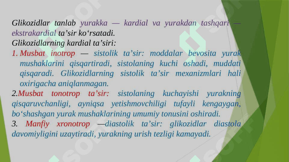 Yurak yetishmovchiligida ishlatiladigan preparatlar 7