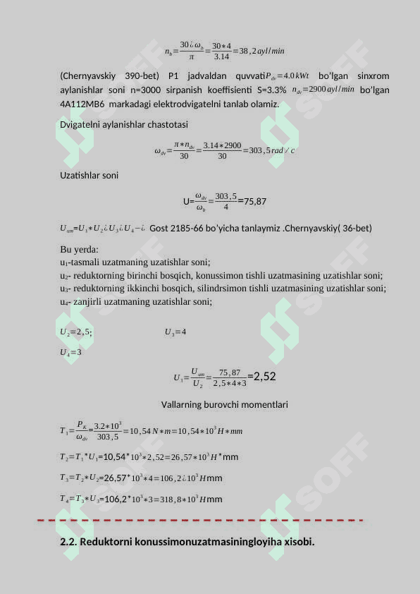 Reduktor 6