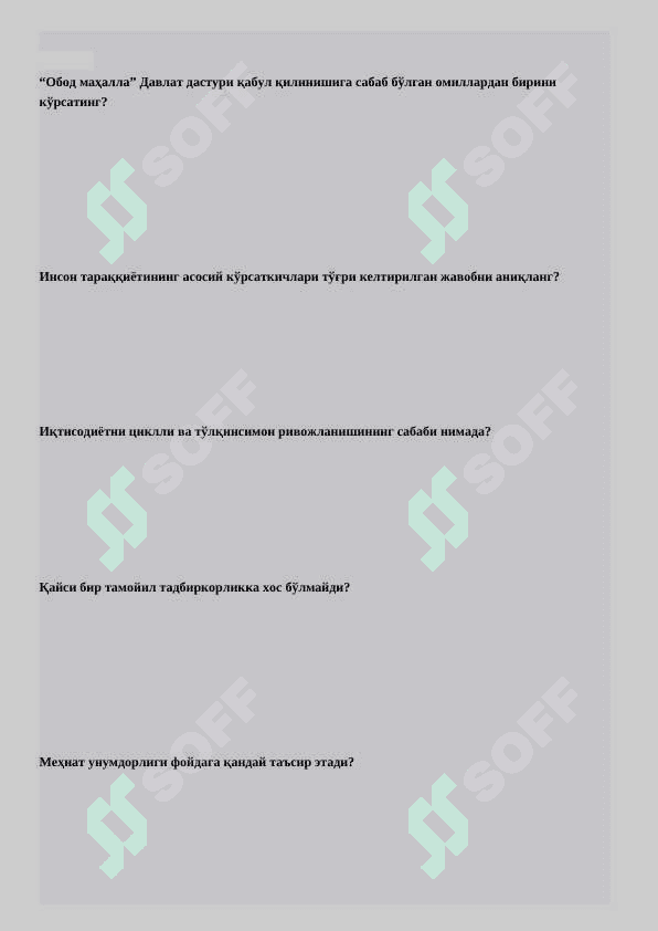 Agros savollari Iqtisodiyot 8
