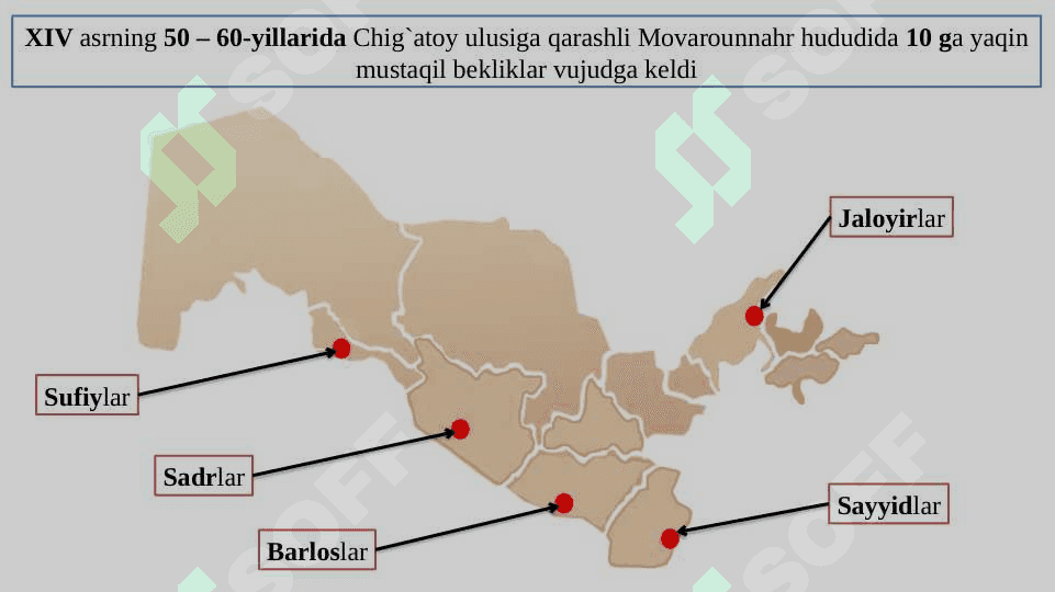 Amir Temurning markazlashgan davlatni yaratishi. Amir Temur va Temuriylar davlatining ichki hayoti. 3