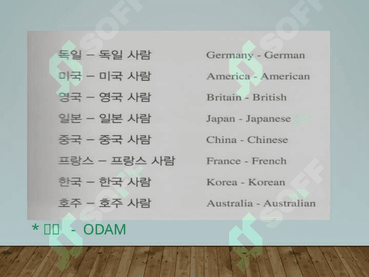 제 1과  안녕하세요? 3