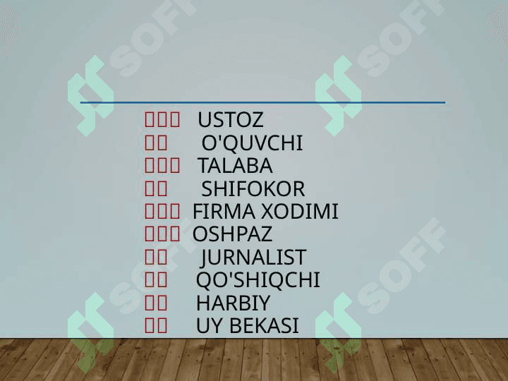 제 1과  안녕하세요? 5