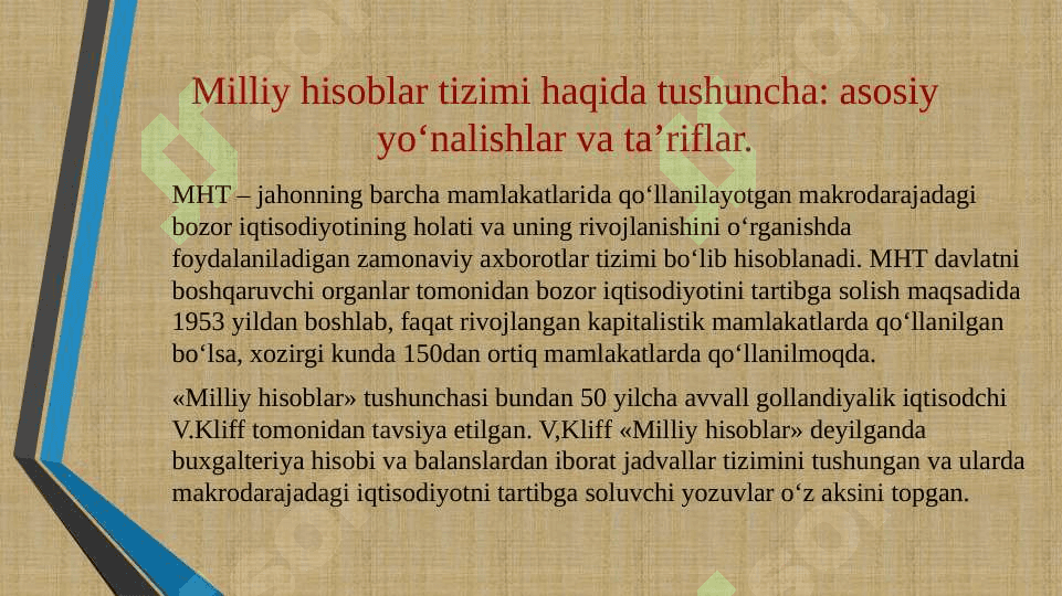 MILLIY HISOBLAR TIZIMI (MHT) – MAKROIQTISODIY STATISTIKANING ASOSIY USLUBI, ASOSI VA MARKAZIY BO‘LIMI 3