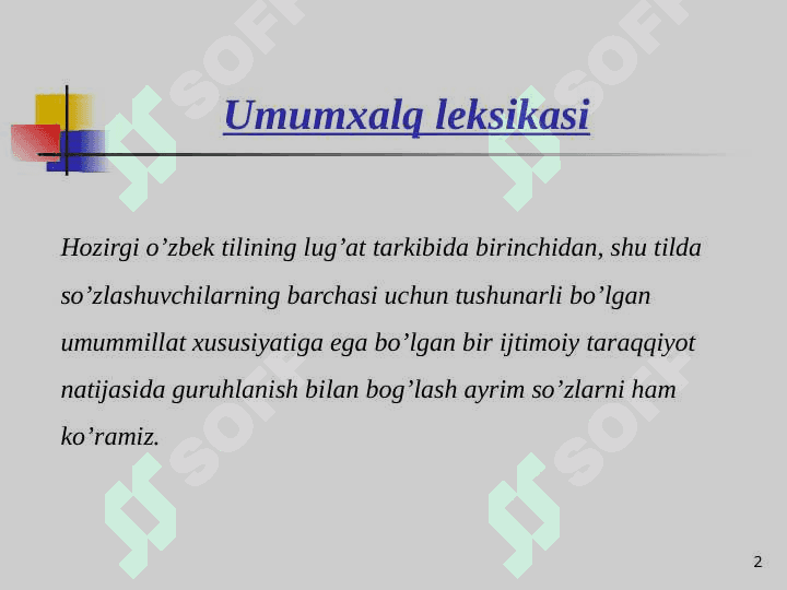 Tarixiy shakllanish jihatdan hozirgi ona tili leksikasi. Ona tilining nofaol leksikasi. 2
