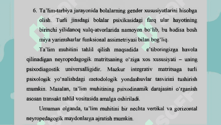 Ta’lim muhitining neyro pedagogik tarkibi 4