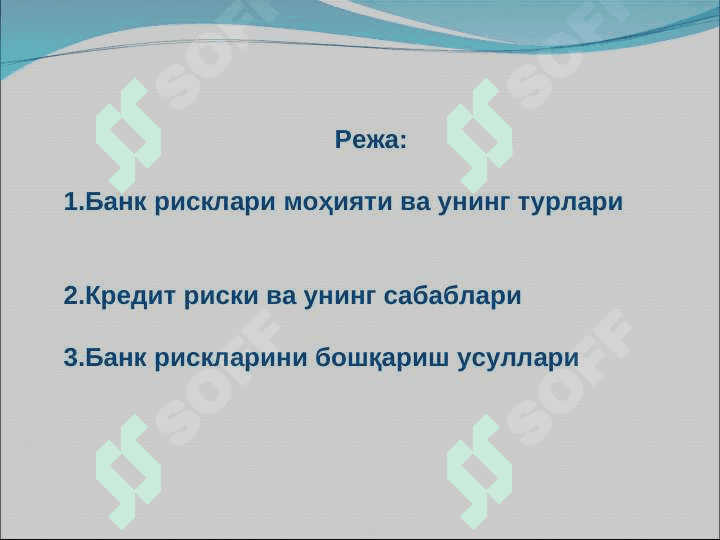 Bank risklari va ularni boshqarish 2