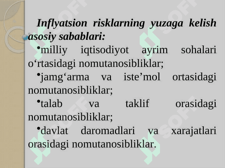 Inflyatsion riskning iqtisodiy  mohiyati  va uni  yuzaga  kelish  sabablari 6