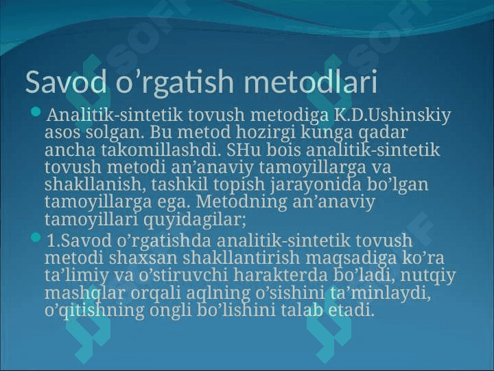 Savod o’rgatishda analitik-sintetik tovush metodi 3