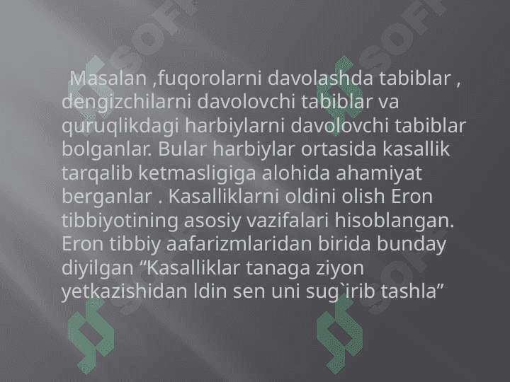 QADIMGI ERON TIBBIYOTI 3