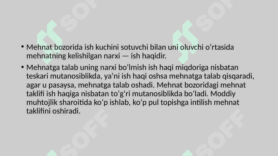 MЕHNАT BОZОRI  VA KОRХОNАLАRDА MЕHNАT RЕSURSLАRIDАN FОYDАLАNISH 3