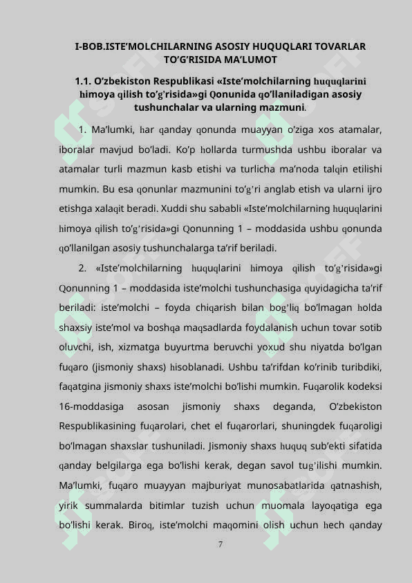Iste’molchilarning huquqlarini himoya qilish 7