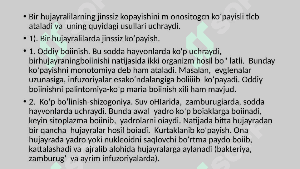 Jinsiy va jinssiz ko’payish usullari 4