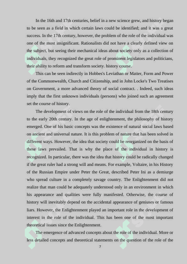 History and its role in modern life 7
