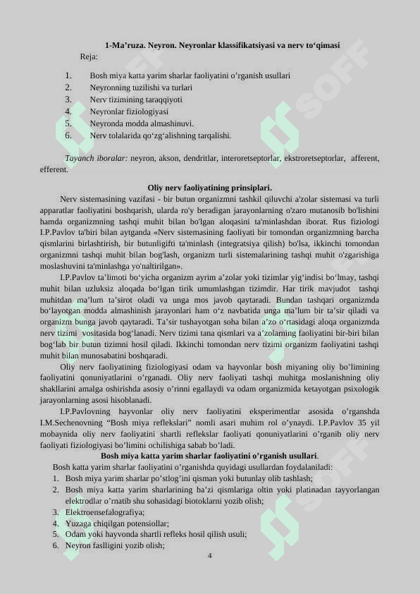 OLIY NERV FAOLIYATI 4