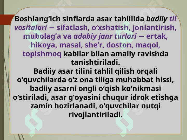 BOSHLANG‘ICH SINFLARDA BADIIY ASARNI TAHLIL QILISH 5