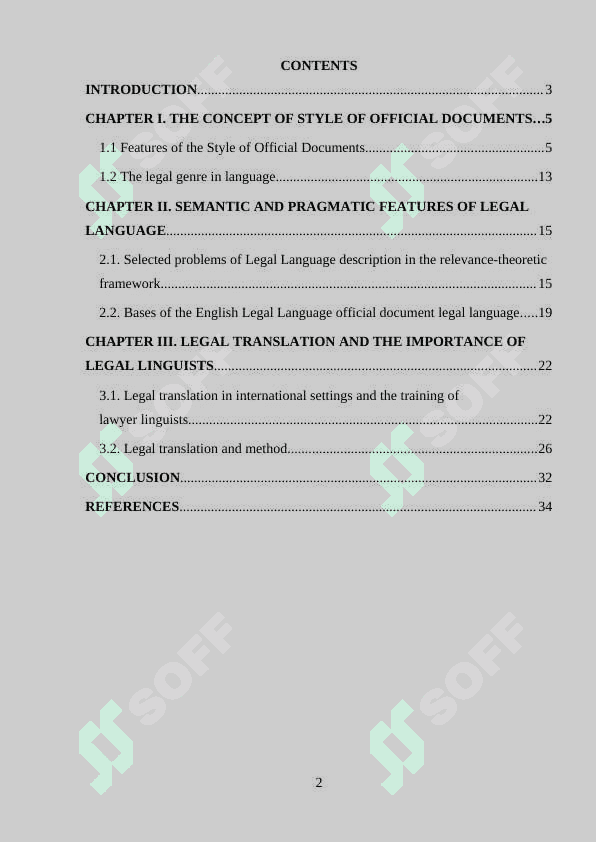 The style of legal documents 2
