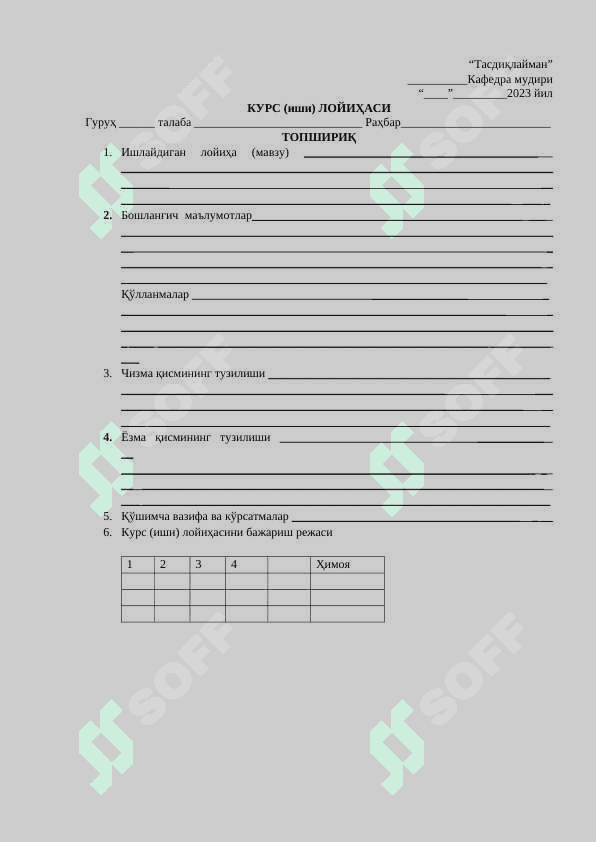 PREPARATION FOR THE INTERNATIONAL EXAMS 3