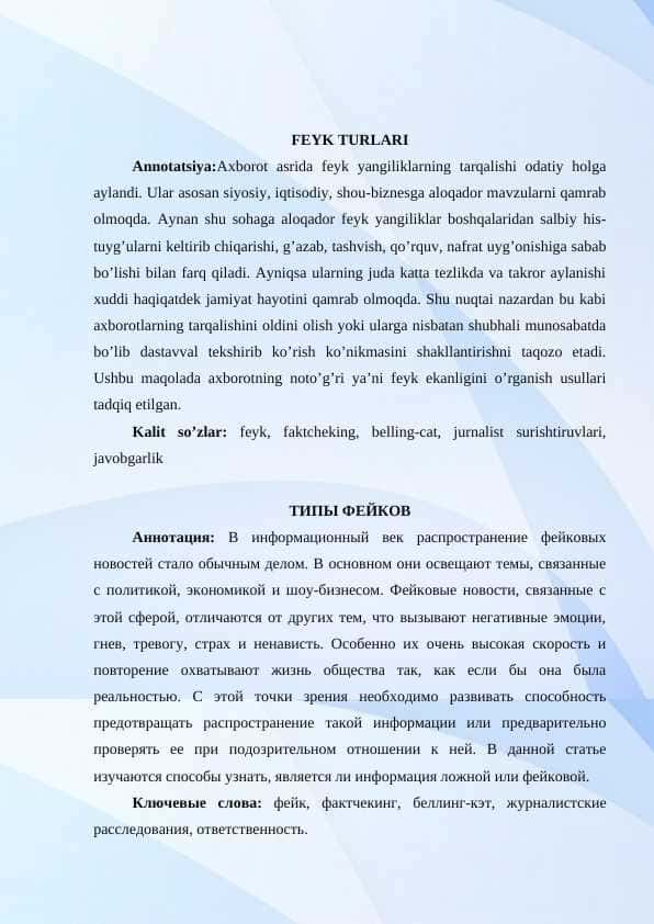 FEYK TURLARI