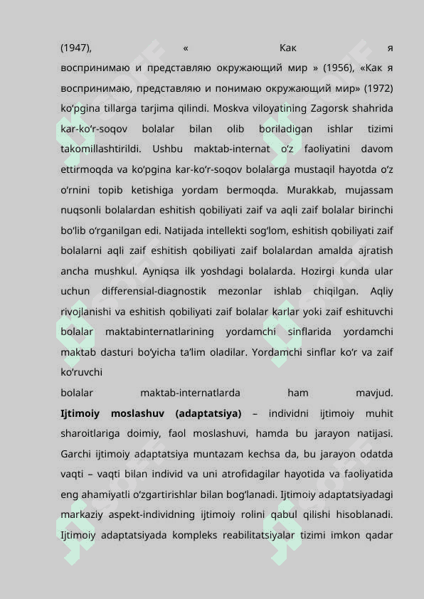 Mujassam nuqsonli bolalar 2