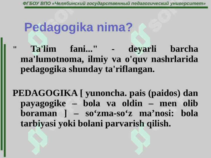 Pedagogika fani haqida 3