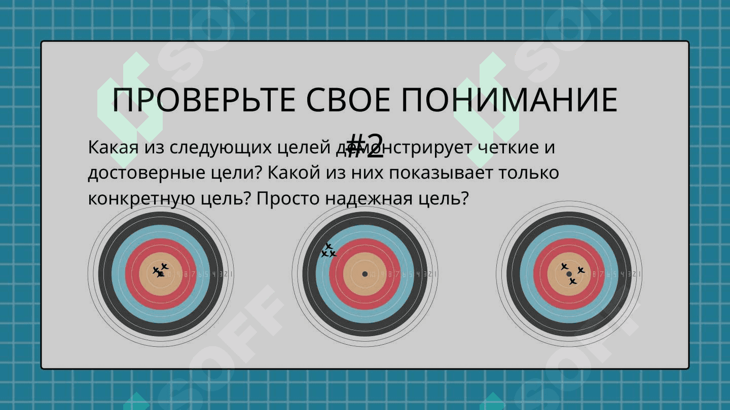 СБОР И АНАЛИЗ ДАННЫХ 6