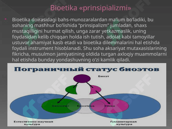BIOETIKA IJTIMOIY INSTITUT SIFATIDA. BIOTIBBIY ETIKANING PRINSIPLARI VA QOIDALARI 4
